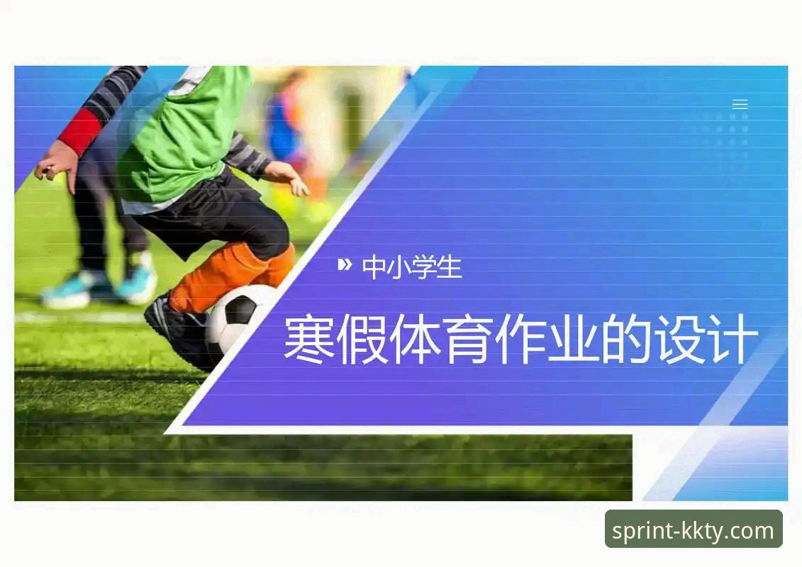 揭秘KK体育平台：2026kk体育官网是哪个？深度解析背后的真相