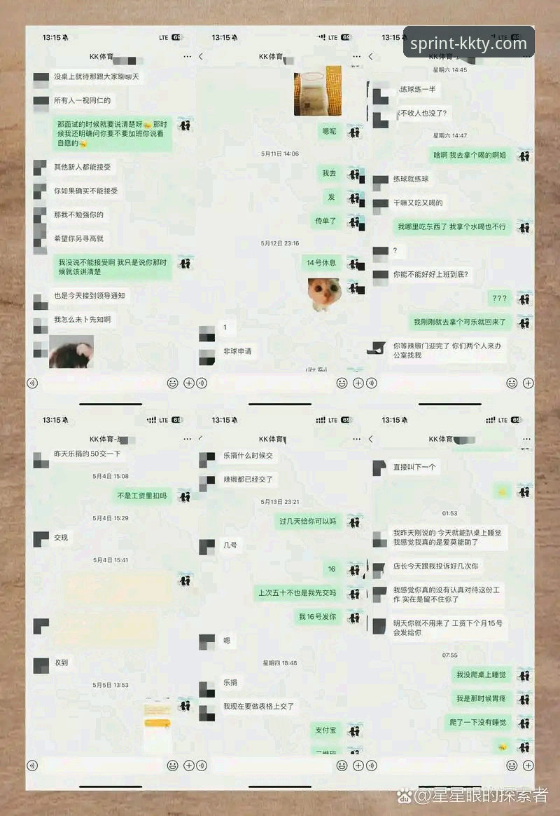 kk体育使用教程怎么下载 揭秘kk体育使用教程怎么下载:资深用户告诉你这些细节,90%的人不知道