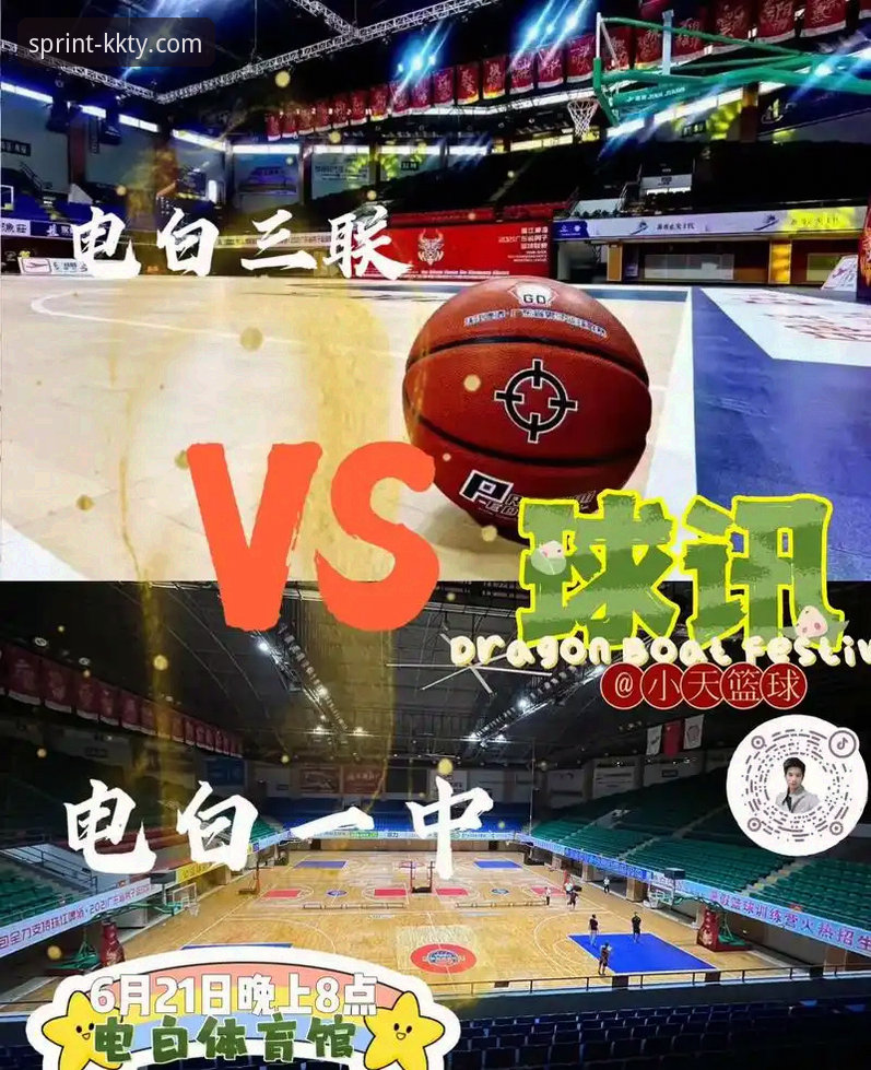 kk体育数据分析iOS版 KK体育平台数据分析功能全面解析:iOS版如何重塑移动赛事观察体验