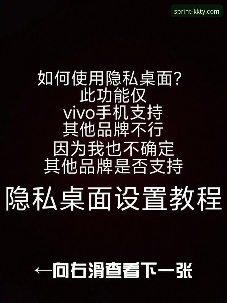 kk体育安卓最新版使用指南 KK体育安卓最新版使用指南:老用户私藏的5个实用技巧