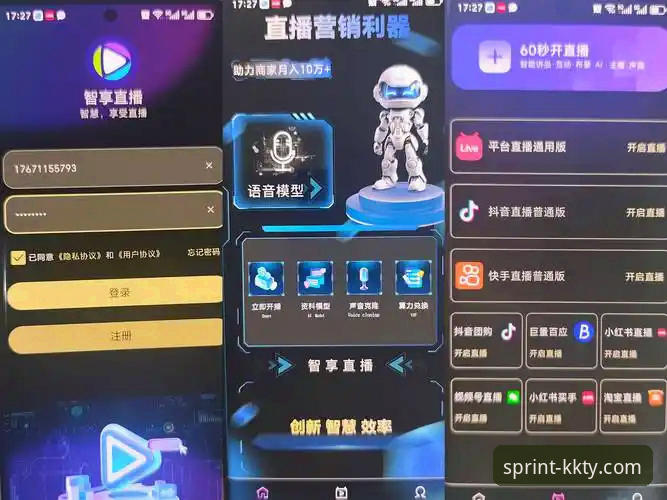KK体育比分直播安卓版全面解析：移动体育体验的深度进化