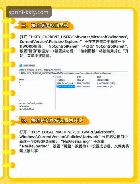 kk体育注册教程 KK体育平台注册教程详解:从下载到登录的完整指南