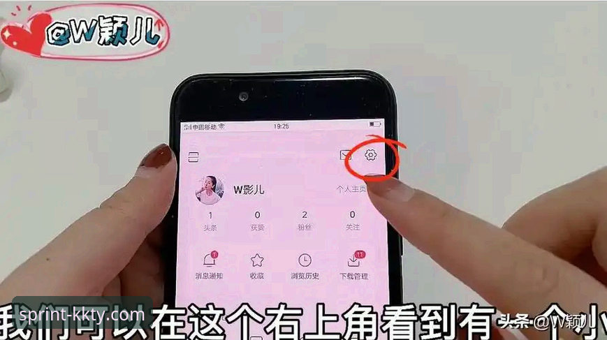 揭秘kk体育官网手机版：从下载到流畅使用的实战指南，这些技巧让你告别卡顿