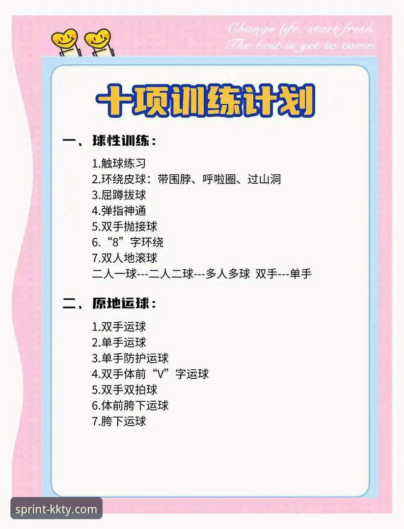 kk体育实时赔率 资深体育迷揭秘:kk体育实时赔率背后的数据逻辑与实战心得